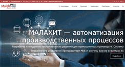 Desktop Screenshot of malahitsoft.ru
