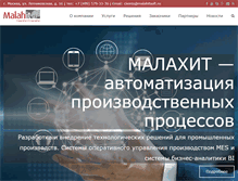 Tablet Screenshot of malahitsoft.ru